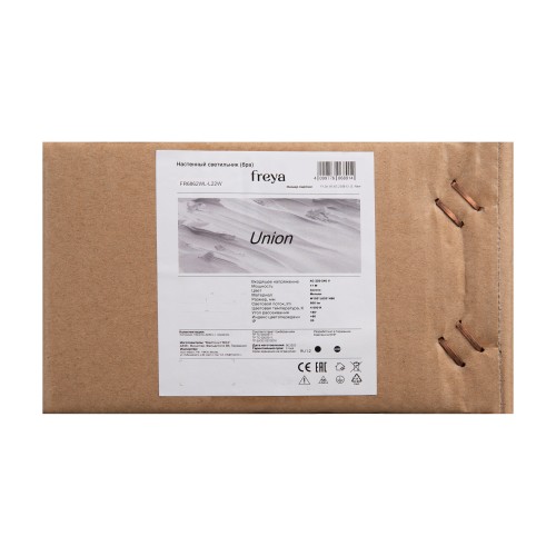 Настенный светильник (бра) Freya FR6062WL-L22W