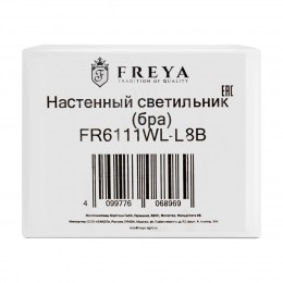Настенный светильник (бра) Freya FR6111WL-L8B