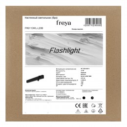 Настенный светильник (бра) Freya FR6113WL-L20B