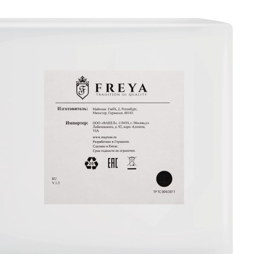 Подвесной светильник Freya FR10024PL-L84W