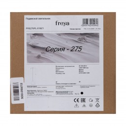 Подвесной светильник Freya FR5275PL-01BZ1
