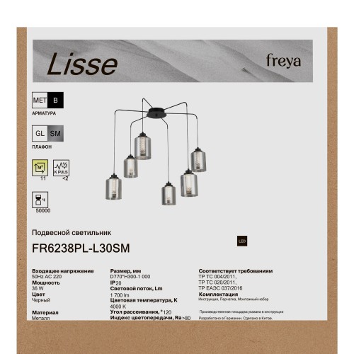 Подвесной светильник Freya FR6238PL-L30SM