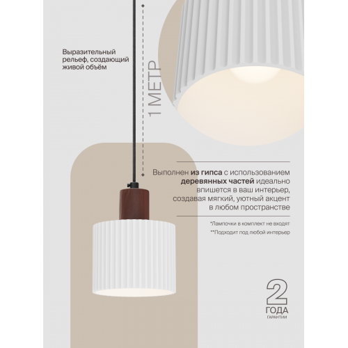Подвесной светильник NUVOLT LPL-002GR
