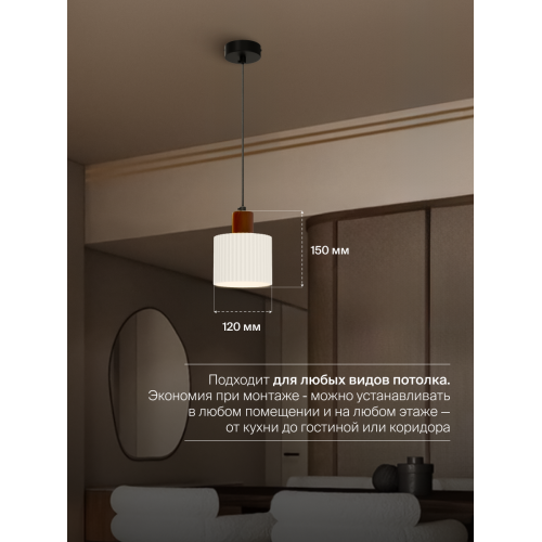 Подвесной светильник NUVOLT LPL-002GR