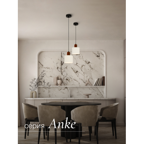 Подвесной светильник NUVOLT LPL-002GR