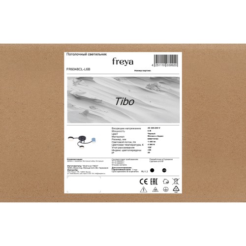 Потолочный светильник Freya FR6048CL-L6B