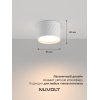 Потолочный светильник NUVOLT LDL-001W
