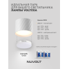 Потолочный светильник NUVOLT LDL-001W