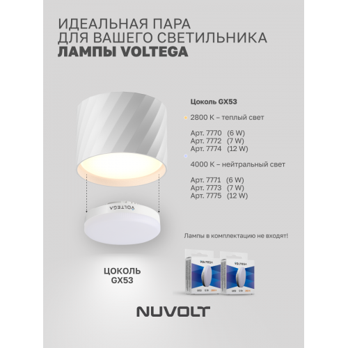 Потолочный светильник NUVOLT LDL-001W
