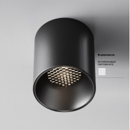 Потолочный светильник Technical C064CL-12W4K-RD-B