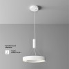 Потолочный светильник Technical C093CL-36W3K-W