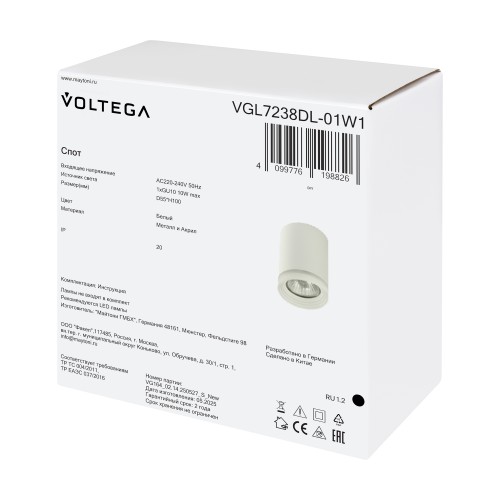 Потолочный светильник Voltega VGL7238DL-01W1