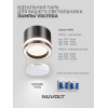 Трековый светильник NUVOLT LTL-004B2