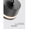 Трековый светильник NUVOLT LTL-004B2
