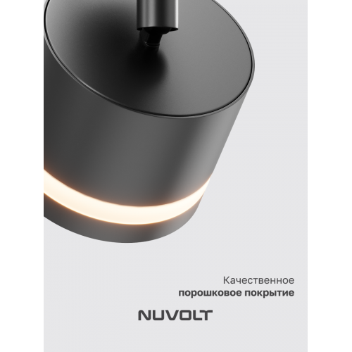 Трековый светильник NUVOLT LTL-004B2