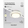 Встраиваемый светильник NUVOLT LDL-009W