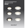 Встраиваемый светильник NUVOLT LDL-009W