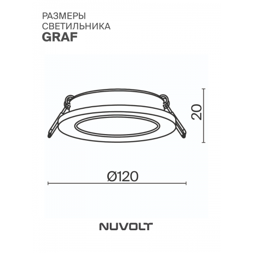 Встраиваемый светильник NUVOLT LDL-009W