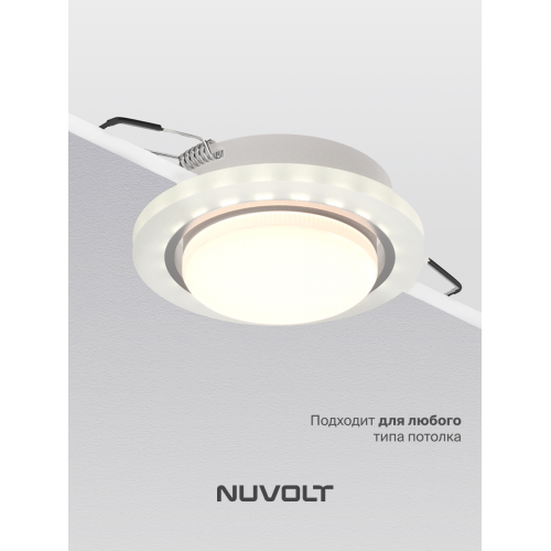 Встраиваемый светильник NUVOLT LDL-009W