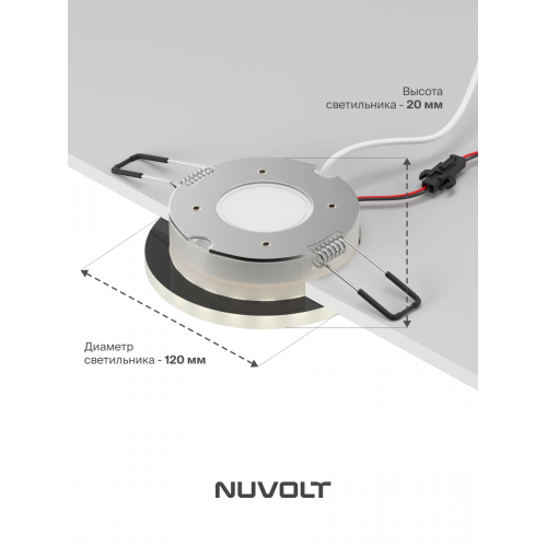 Встраиваемый светильник NUVOLT LDL-009W
