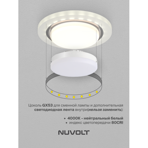 Встраиваемый светильник NUVOLT LDL-009W
