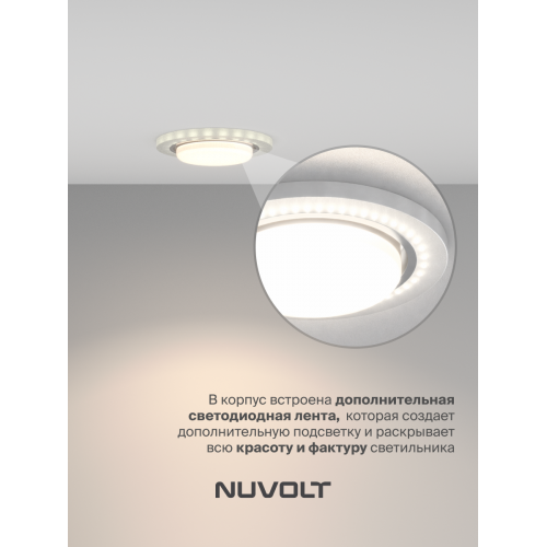 Встраиваемый светильник NUVOLT LDL-009W