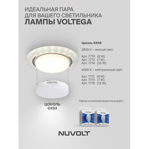Встраиваемый светильник NUVOLT LDL-010W