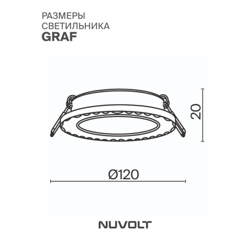 Встраиваемый светильник NUVOLT LDL-010W