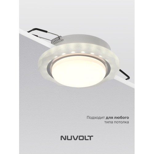 Встраиваемый светильник NUVOLT LDL-010W