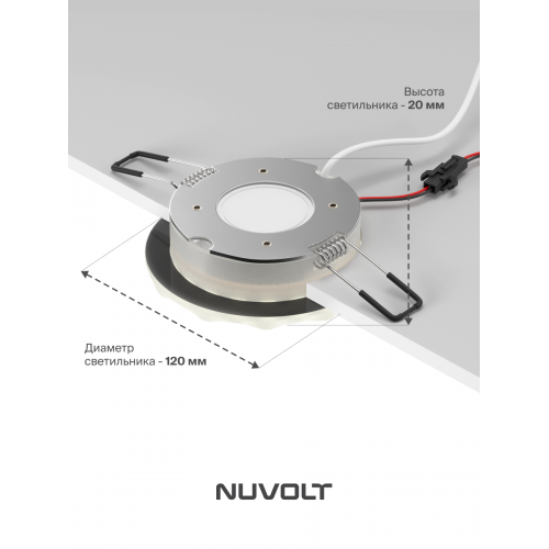Встраиваемый светильник NUVOLT LDL-010W