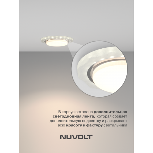 Встраиваемый светильник NUVOLT LDL-010W