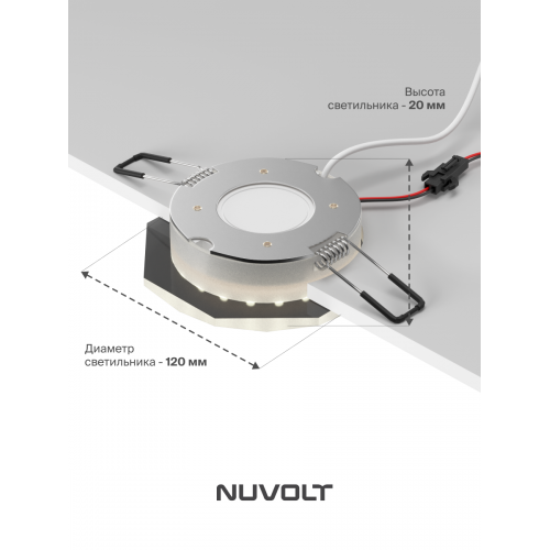 Встраиваемый светильник NUVOLT LDL-011W
