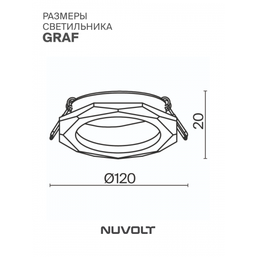 Встраиваемый светильник NUVOLT LDL-011W