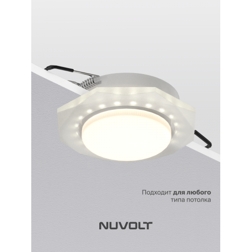 Встраиваемый светильник NUVOLT LDL-011W