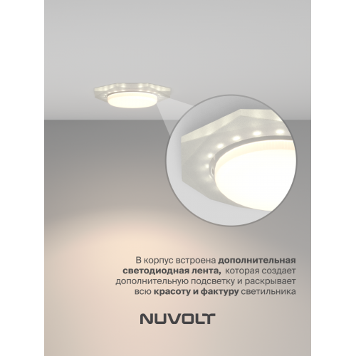 Встраиваемый светильник NUVOLT LDL-011W