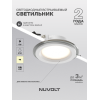 Встраиваемый светильник NUVOLT LDL-027W