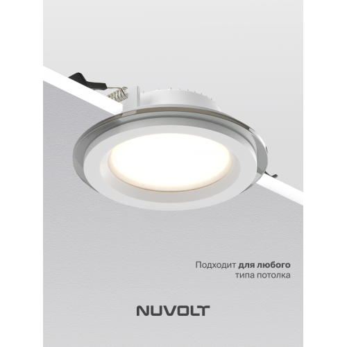Встраиваемый светильник NUVOLT LDL-027W
