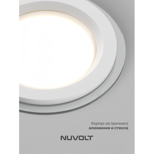 Встраиваемый светильник NUVOLT LDL-027W