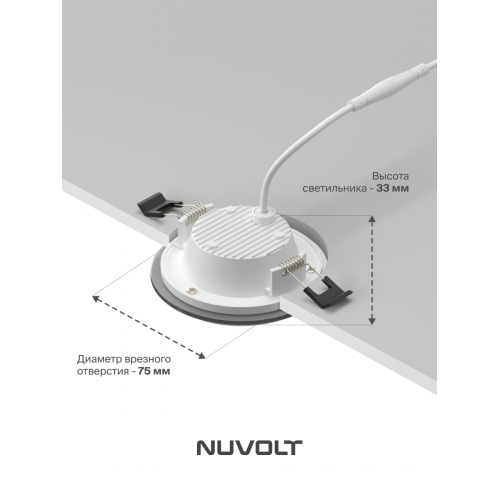 Встраиваемый светильник NUVOLT LDL-027W