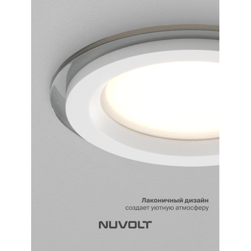 Встраиваемый светильник NUVOLT LDL-027W