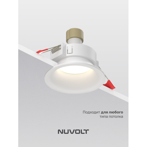 Встраиваемый светильник NUVOLT LDL-033W