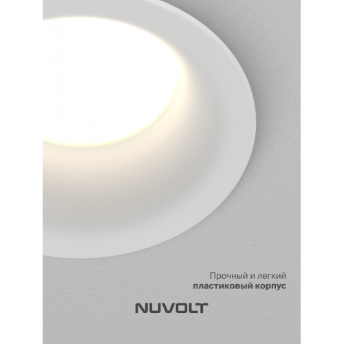 Встраиваемый светильник NUVOLT LDL-033W