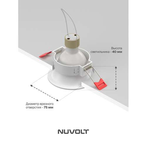Встраиваемый светильник NUVOLT LDL-033W