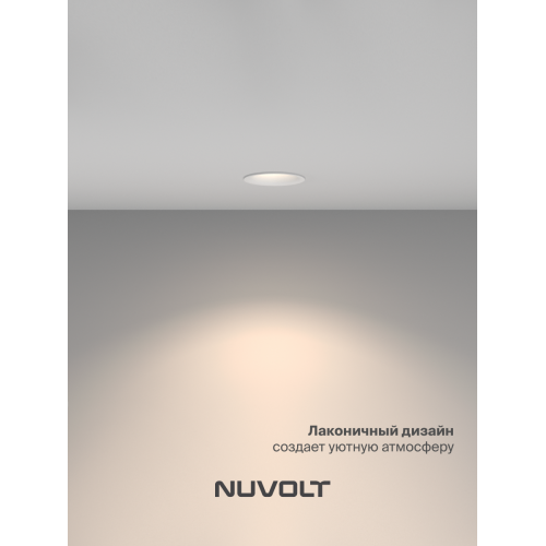 Встраиваемый светильник NUVOLT LDL-033W