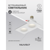 Встраиваемый светильник NUVOLT LDL-043W