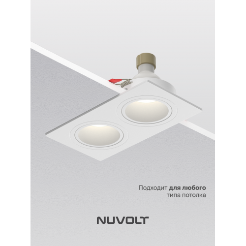 Встраиваемый светильник NUVOLT LDL-043W