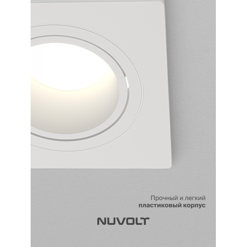 Встраиваемый светильник NUVOLT LDL-043W