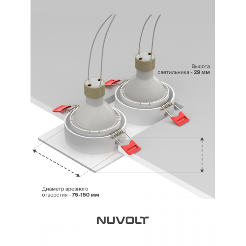Встраиваемый светильник NUVOLT LDL-043W