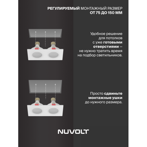 Встраиваемый светильник NUVOLT LDL-043W