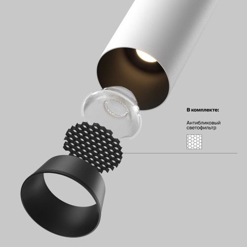 Встраиваемый светильник Technical C071CL-7W4K-WB